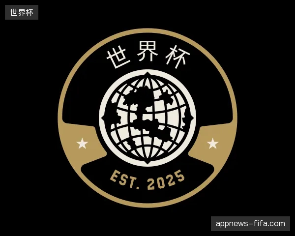 解读世界杯中国官网